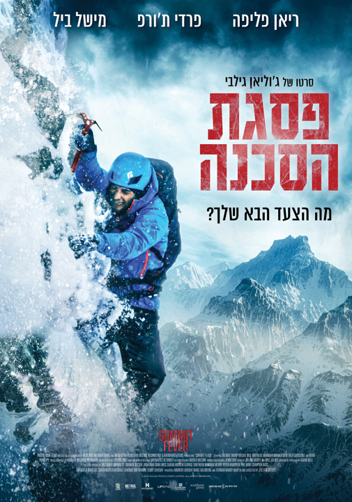 פוסטר